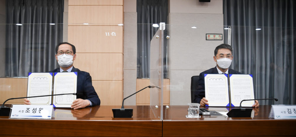 한국전기안전공사와 한국국토정보공사는 23일 전북 전주시 국토정보공사 본사에서 인사교류 강화와 빈집 정비사업에 관한 업무협약(MOU)을 교환했다. 조성완 전기안전공사 사장(왼쪽)과 김정렬 국토정보공사 사장(오른쪽)이 협약서를 들어보이고 있다.