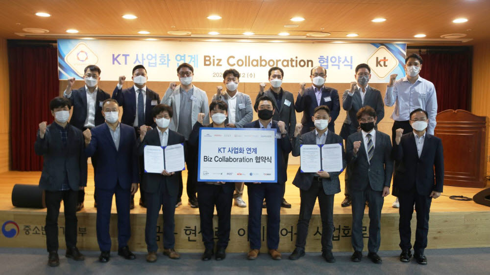 경기창조경제혁신센터 전담기업 KT의 대표 상생 프로그램인 K-Champ 콜라보레이션 협약식에서 참석자들이 기념촬영했다.