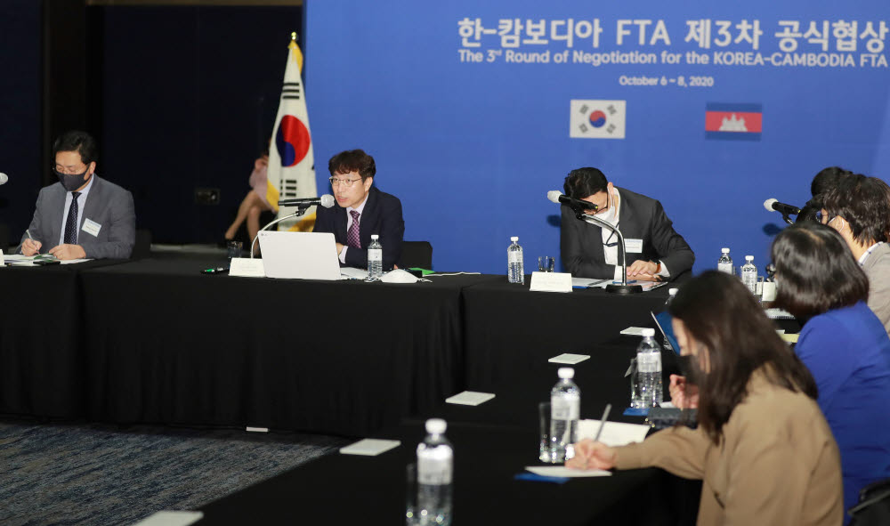 한-캄보디아 FTA 3차 협상 개최