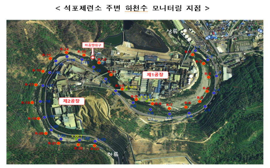 환경부, 낙동강 상류 카드뮴 검출 영풍석포제련소에 시설 개선 등 요구