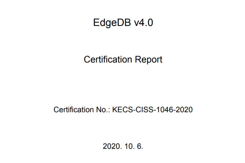 시큐센 에지DB v4.0이 국제 CC인증을 획득했다. 인증 보고서 캡처