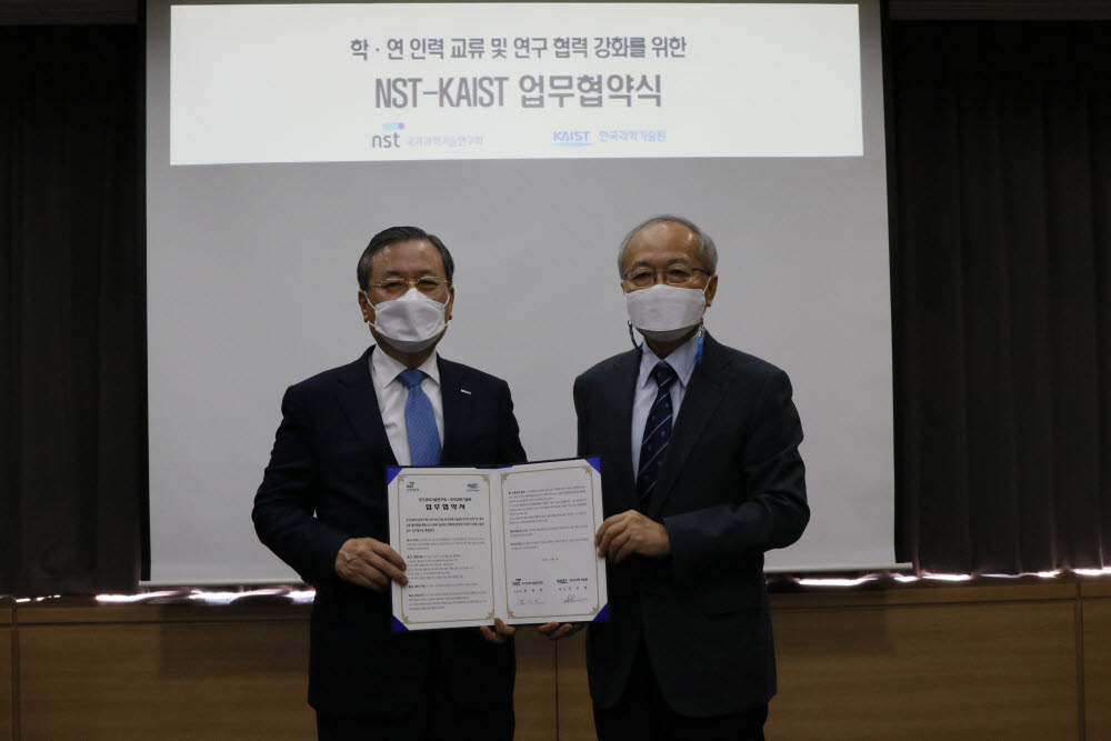 NST-KAIST, 인력 교류및 연구 협력 강화를 위한 업무협약체결 모습. 사진 왼쪽이 신성철 KAIST 총장, 오른쪽이 원광연 NST 이사장