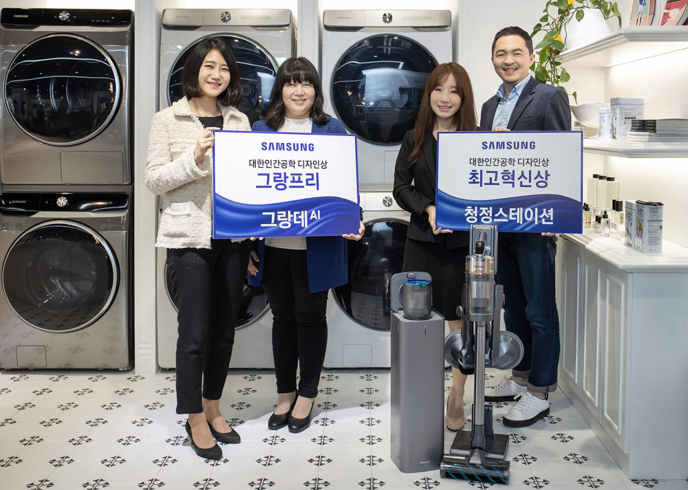 삼성전자 직원이 삼성디지털프라자 강남본점에서 대한인간공학회가 주관하는 2020년 인간공학디자인상에서 최고상인 그랑프리에 선정된 그랑데 AI 세탁기·건조기와 최고혁신상에 선정된 자동 먼지 배출 시스템 청정스테이션을 소개하고 있다.