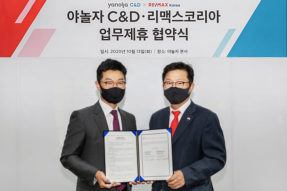 임상규 야놀자 C&D 대표(왼쪽)와 신희성 리맥스코리아 대표.