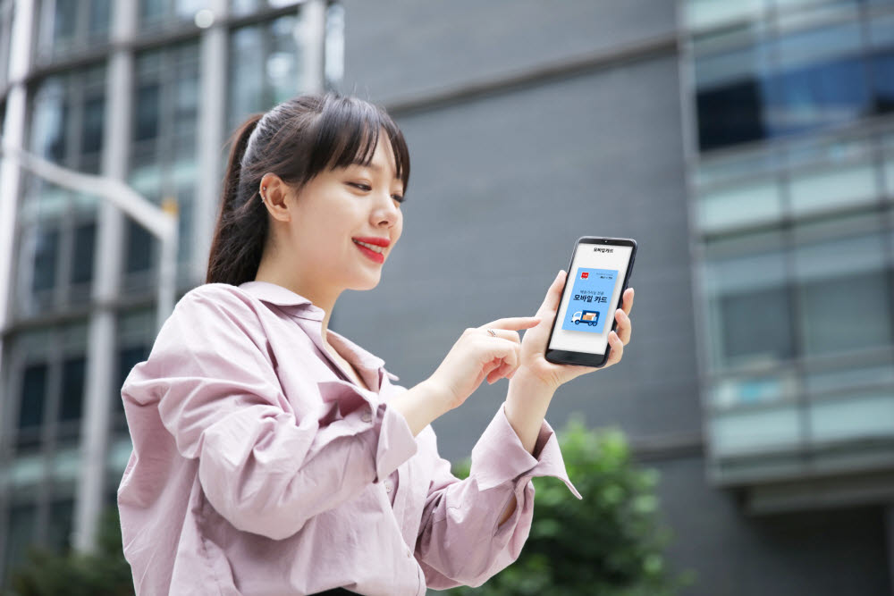 안심배송관리 서비스 이용자가 배송기사에게 모바일 보안카드를 전송하고 있다. 에스원 제공