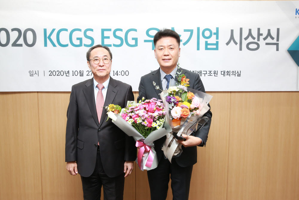 27일 한국거래소에서 열린 2020 ESG 우수기업 시상식에서 강연중 CJ프레시웨이 상무(오른쪽)가 신진영 한국기업지배구조원 원장과 함께 수상 기념촬영을 하고 있다.