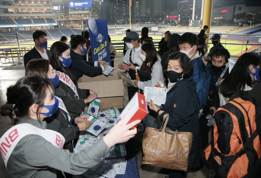 BNK경남은행, 'NC 다이노스 팬 감사데이 이벤트'