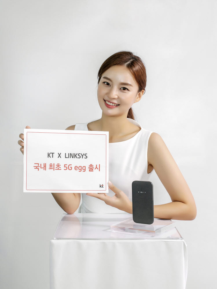 KT가 국내 최초 5세대(5G) 이동통신을 지원하는 휴대용 와이파이 5G 에그(Egg)를 출시했다.