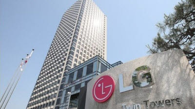 LG화학 배터리 사업 물적분할 확정