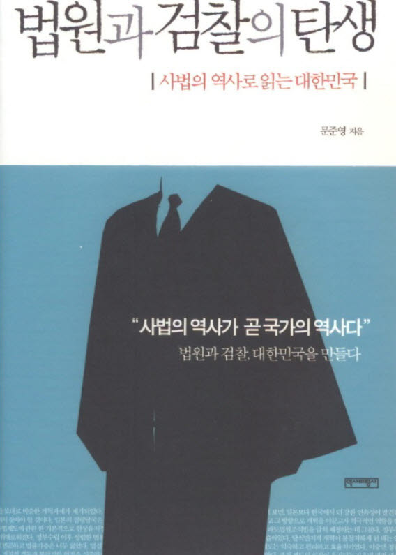 [대한민국 희망 프로젝트]<681고위공직자범죄수사처(올림푸스 슬롯사이트)