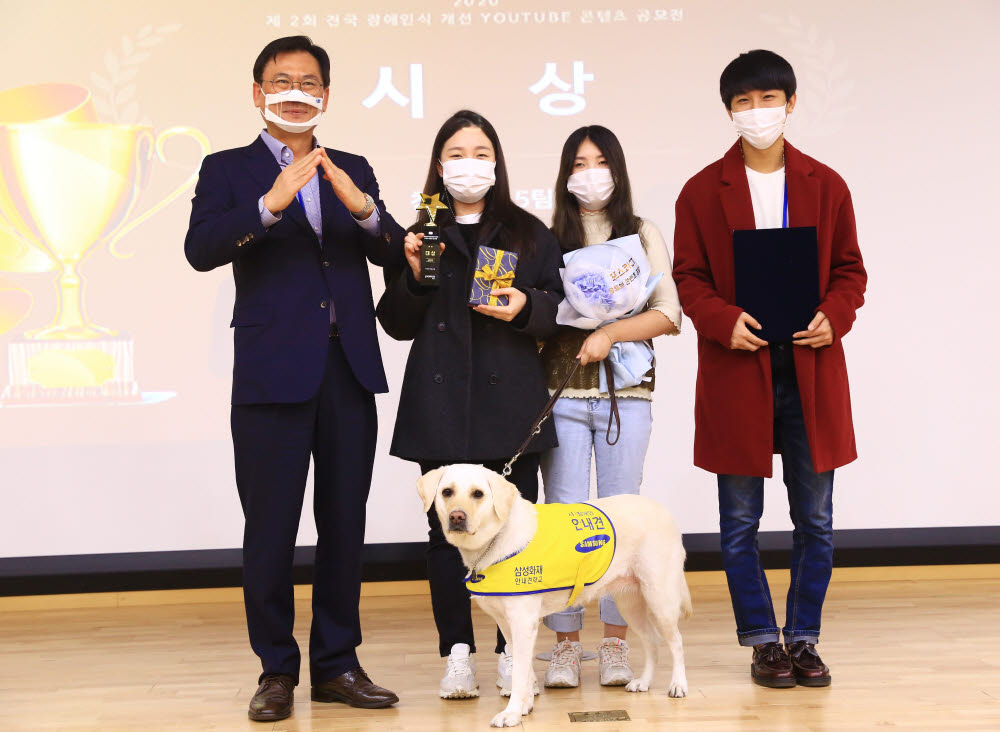 포스코ICT가 유튜버로 활동 하고자 하는 장애인 지원을 위해 지난해에 이어 유튜브 콘텐츠 공모전을 개최했다.