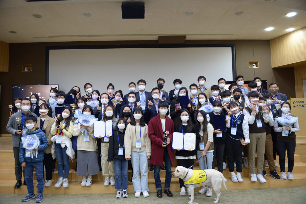 포스코ICT가 유튜버로 활동 하고자 하는 장애인 지원을 위해 지난해에 이어 유튜브 콘텐츠 공모전을 개최했다.