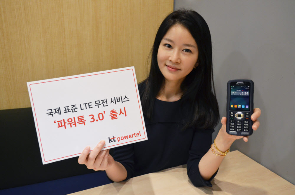 KT파워텔, 국제 표준 LTE 무전 서비스 '파워톡 3.0' 출시