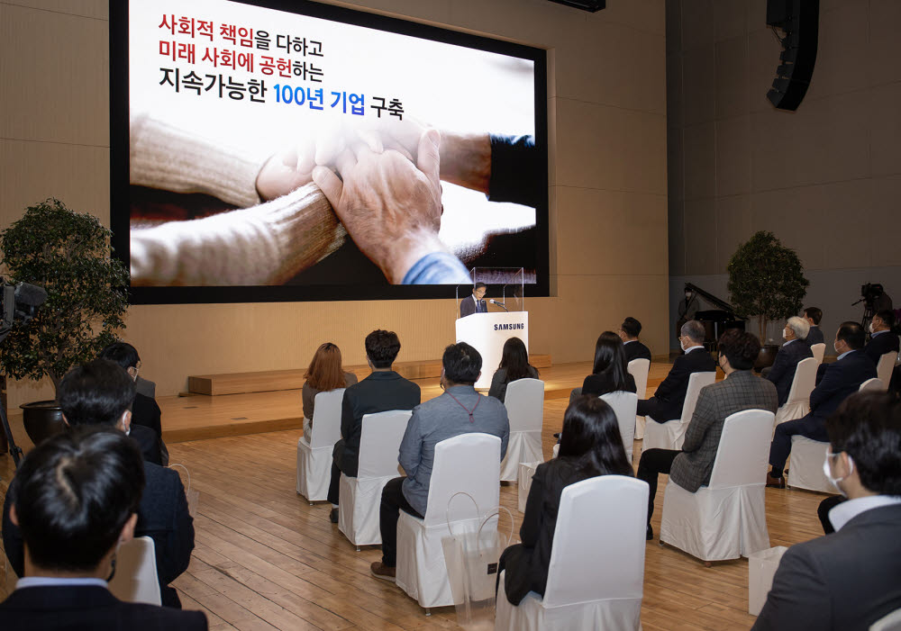 삼성전자가 창립기념일을 맞아 2일 수원 삼성 디지털시티에서 창립 51주년 기념식을 개최했다.