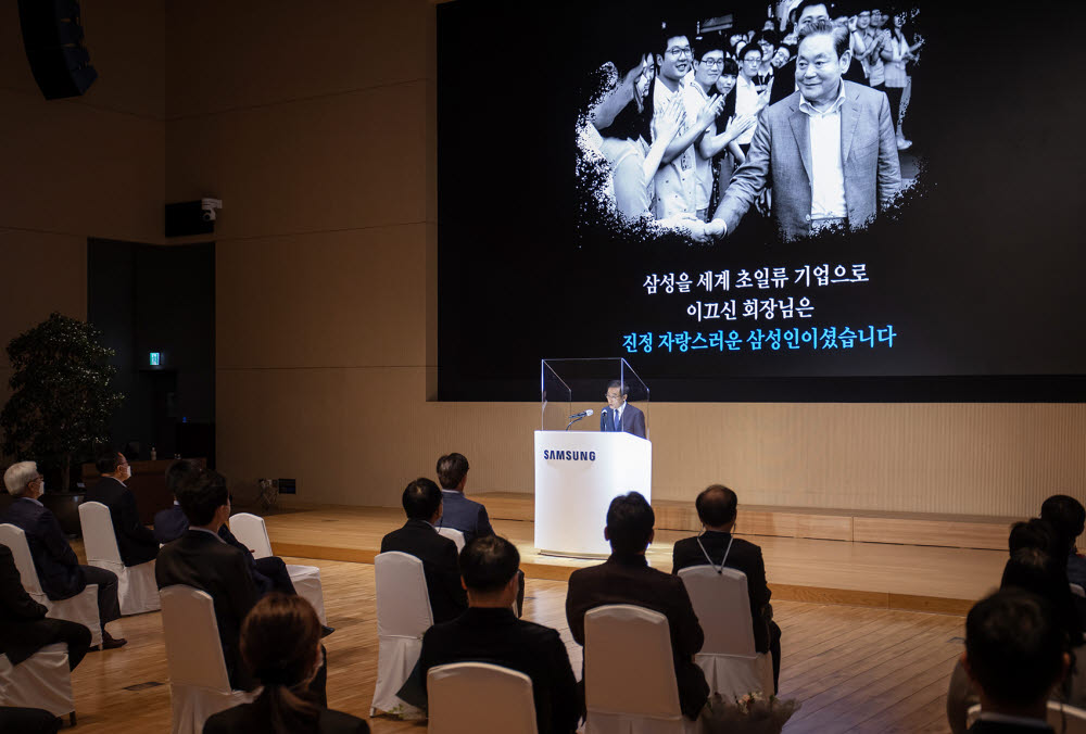 2일 열린 삼성전자 51주년 창립기념식에서 김기남 부회장이 고 이건희 회장을 추모했다.