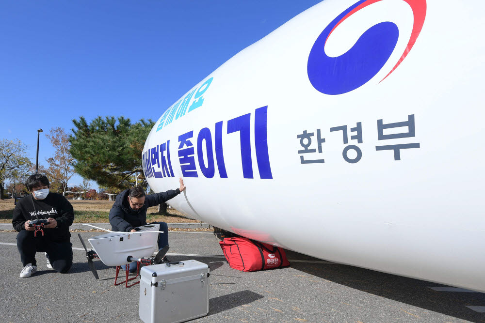 환경부, 미세먼지 비상저감조치 대비한 무인비행선 운영