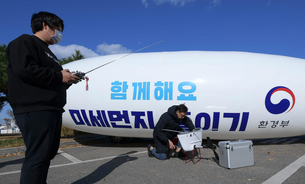 환경부, 미세먼지 비상저감조치 대비한 무인비행선 운영