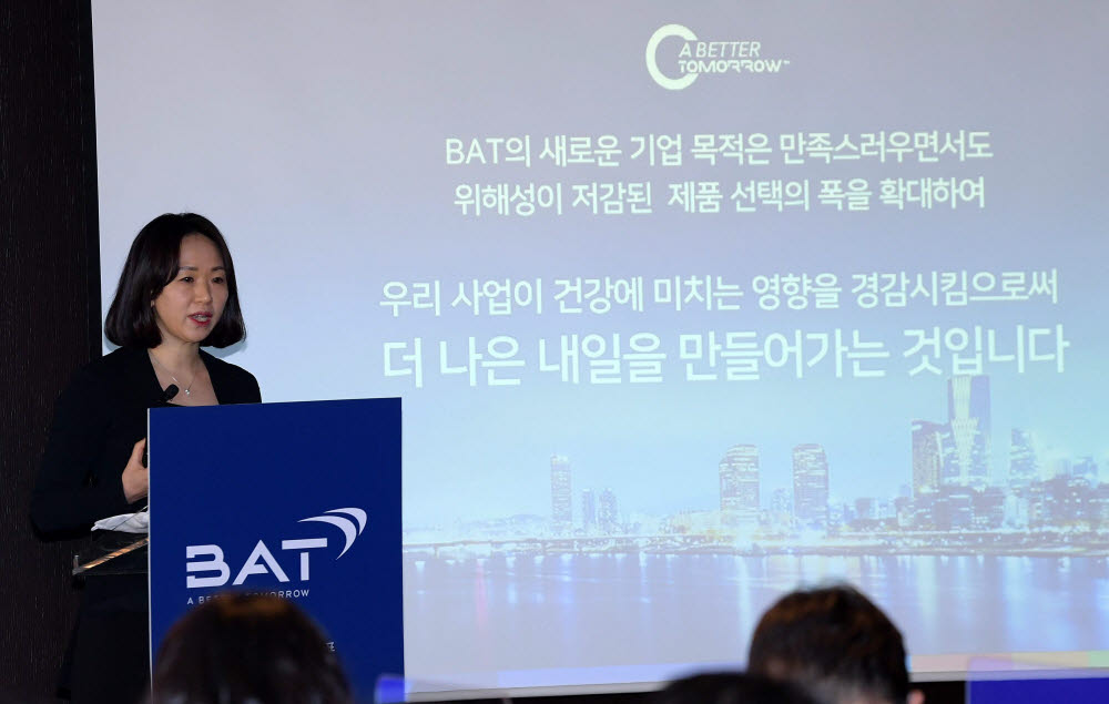 BAT코리아, 창립 30주년 기자간담회