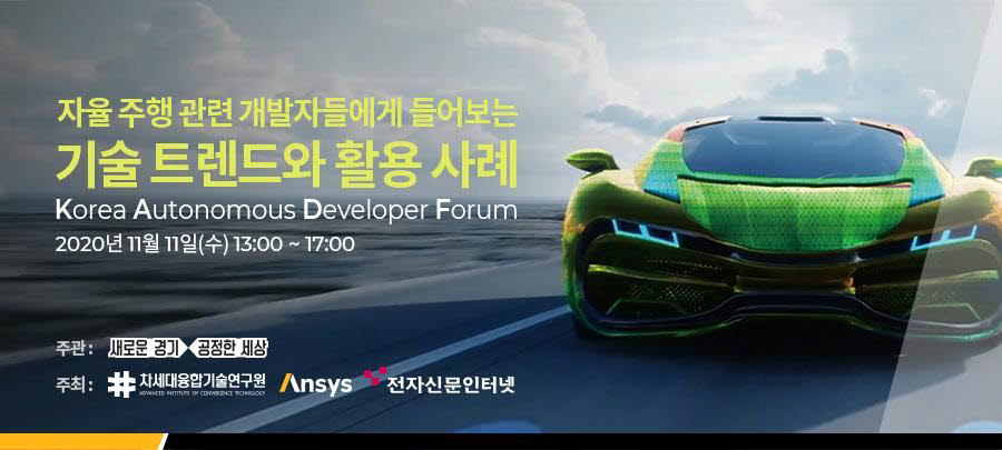 KADF 2020 온라인 배너