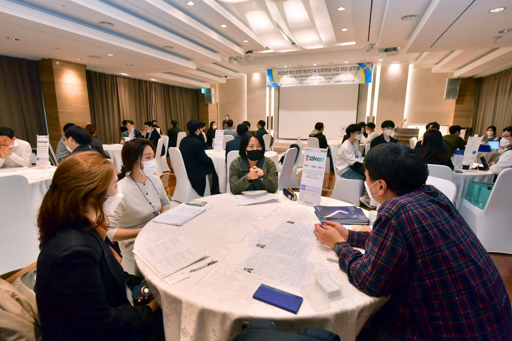 과학기술정보통신부, 정보통신기획평가원, 한국표준협회, 한국블록체인연구교육원이 공동 주최한 2020년 혁신성장 청년인재 집중양성 사업 취업 설명회가 6일 서울 양재동 엘타워에서 열렸다. 관계자들이 상담을 하고 있다. 박지호기자 jihopress@etnews.com