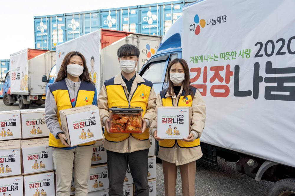 CJ그룹 직원들이 전국 지역아동센터 2000곳에 전달할 김치를 들고 기념촬영했다.