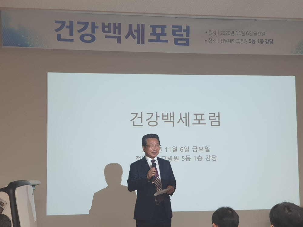 최용국 한국과학기술단체총연합회 광주전남지역연합회장이 6일 전남대병원 5동 1층 강당에서 열린 건강백세포럼에서 인사말을 하고 있다.