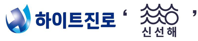 하이트진로는 신선해를 운영하는 푸디슨과 지분투자 계약했다.