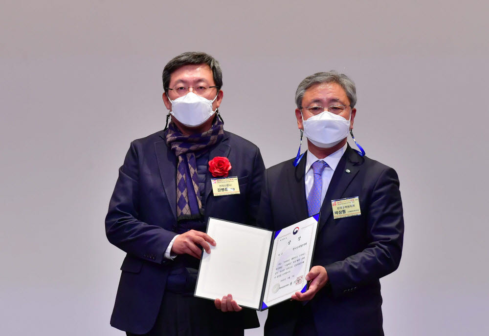 강병준 전자신문 부국장이 한국수력원자력에 과학기술정보통신부 장관상을 시상했다.