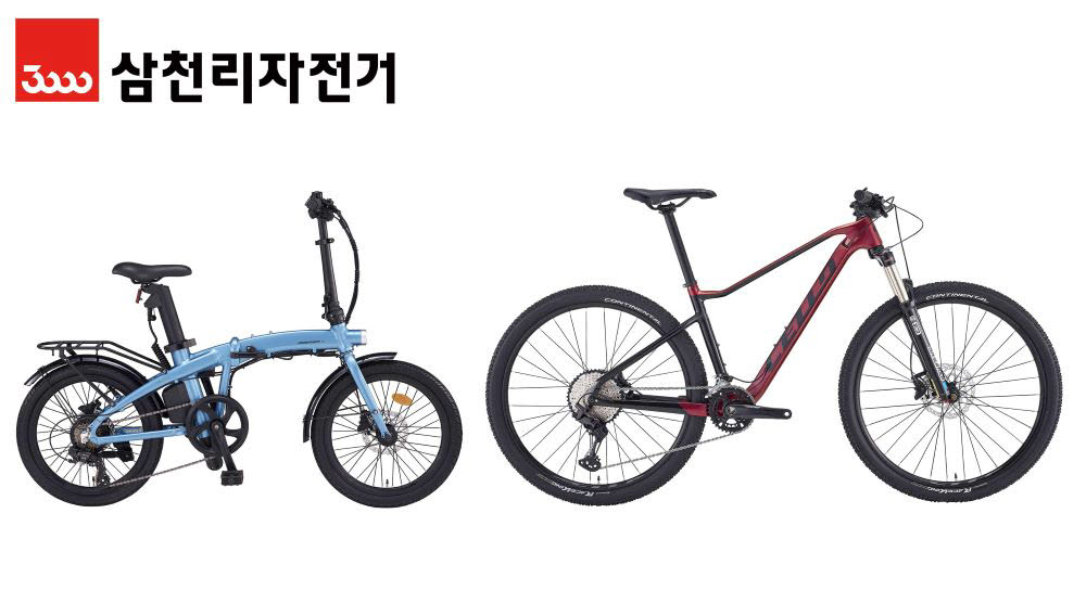 삼천리 전기자전거 팬텀Q(왼쪽)와 첼로 MTB XC PRO