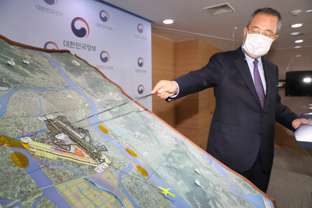 검증위, 김해신공항 검증결과 발표