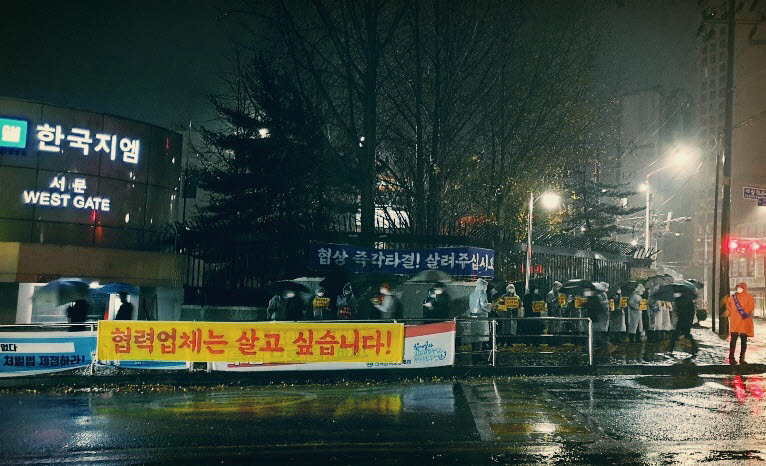 한국지엠협신회(이하 협신회)는 19일 오전 한국지엠 인천 본사에서 호소문을 배포하고 피켓시위를 했다.