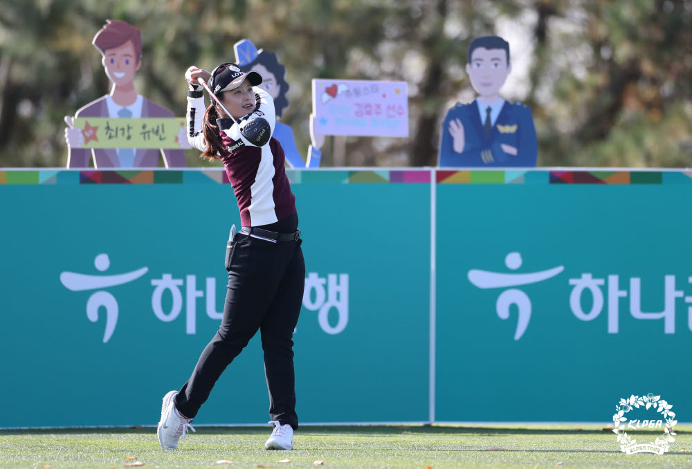 2020 KLPGA 인기상 주인공은 누구?