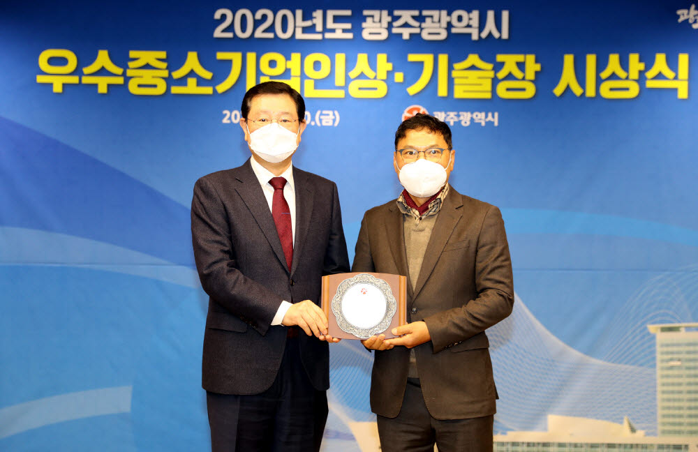 이용섭 광주시장(왼쪽)이 2020 우수중소기업인으로 선정된 김용구 현대하이텍 대표에게 시상한 뒤 기념촬영하고 있다.