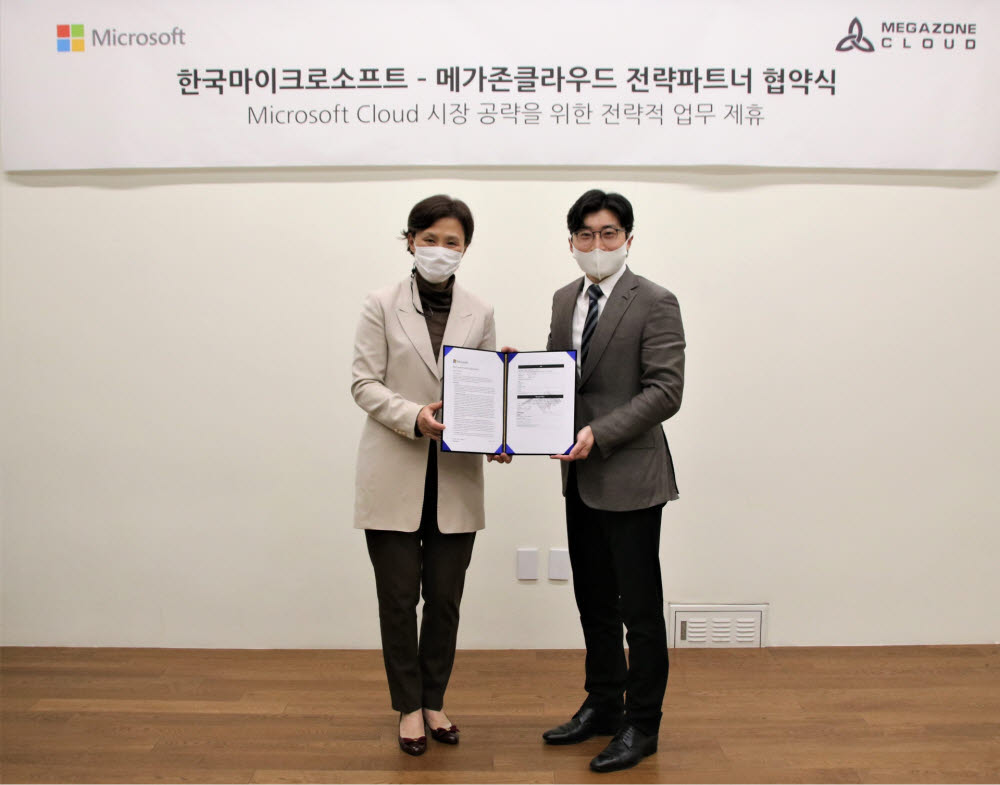 이지은 한국마이크로소프트 대표(왼쪽)와 이주완 메가존클라우드 대표가 전략파트너 협약식을 체결하고 기념촬영을 하고 있다. 메가존클라우드 제공