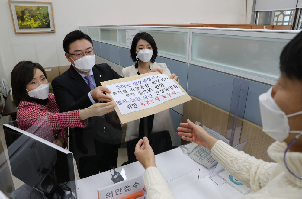 김성원 국민의힘 원내수석부대표(가운데), 전주혜 의원(왼쪽), 배현진 원내대변인이 27일 오전 국회 의안과에 `추미애 법무부 장관의 윤석열 검찰총장 직무정지 명령 등으로 인한 법치 문란 사건 진상규명을 위한 국정조사 요구서를 제출하고 있다. 연합뉴스.