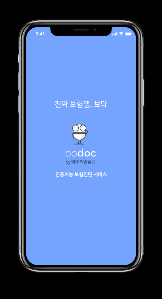 아이지넷, 시리즈B 50억원 투자 유치