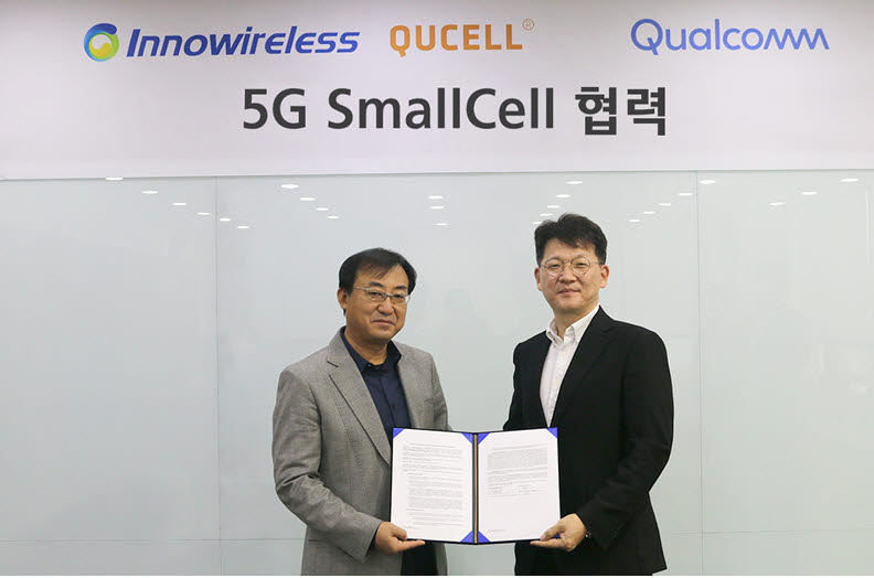 곽영수 이노와이어리스 대표(왼쪽)와 임준우 퀄컴코리아 전무가 5G 스몰셀 사업 협력에 합의했다.