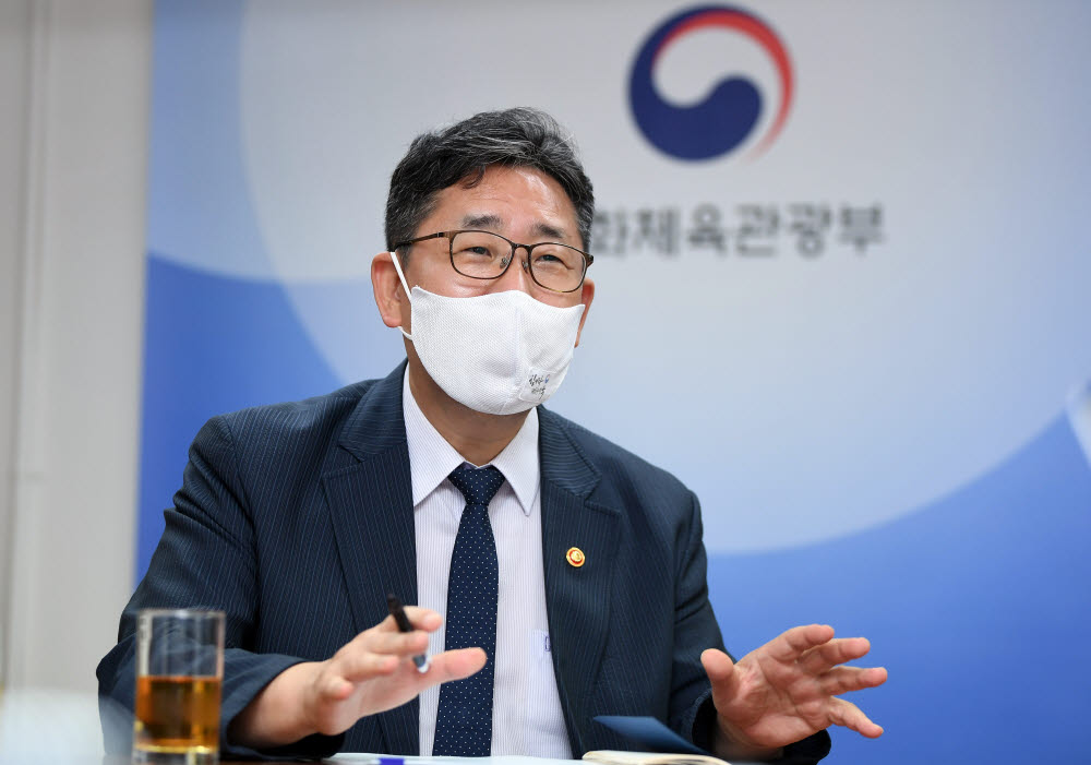 박양우 문체부 장관, "국내 OTT 지원 확대와 460억원 펀드 조성 추진"