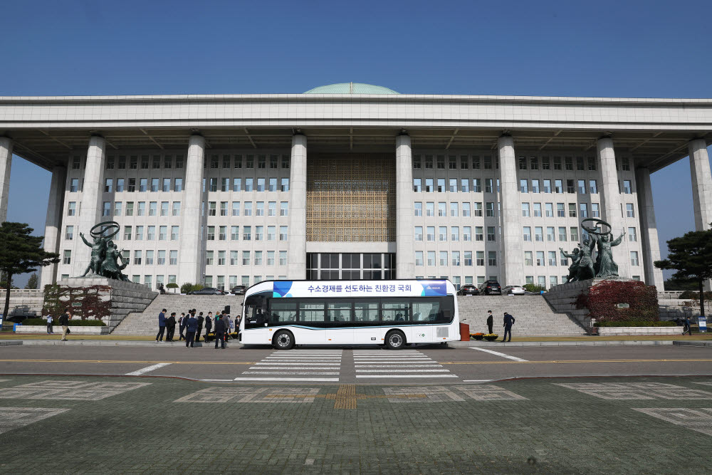 수소전기버스를 도입한 국회