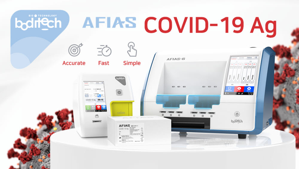 바디텍메드 코로나19와 인플루엔자 A/B 항원 동시진단키트 제품. 사진출처=바디텍메드