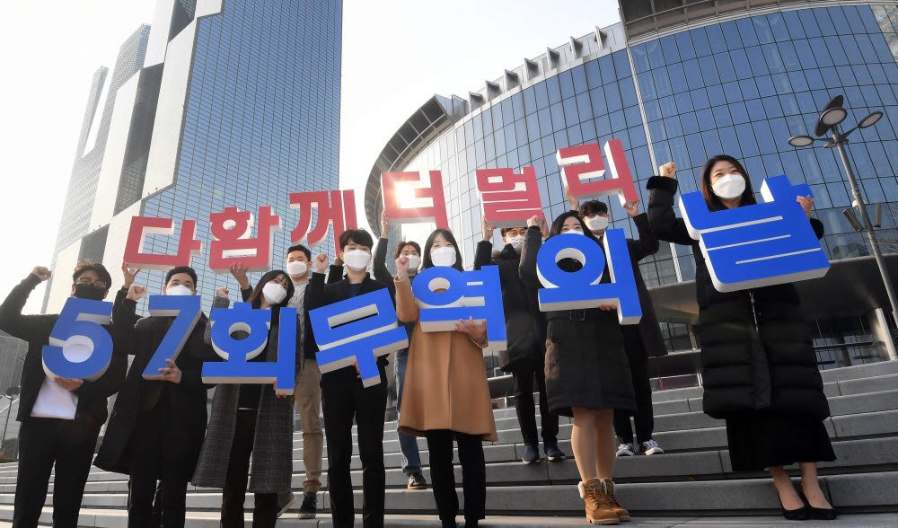 4년 연속 수출 5000억 달성, '다 함께, 더 멀리'