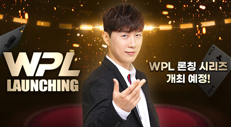 잼팟, 'WPL(윈조이 포커 리그)' 정식 출시