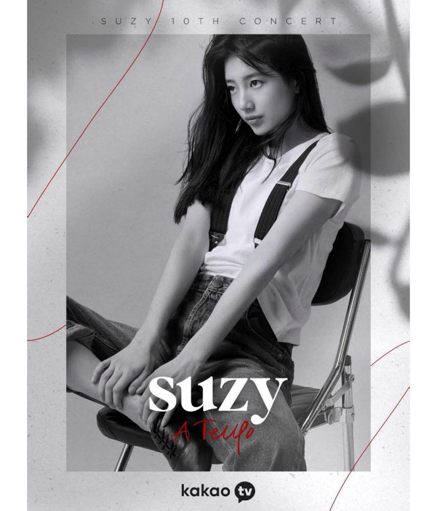 가수 겸 배우 수지가 데뷔 10주년 기념 온라인 팬서트 Suzy: A Tempo가 오는 23일 밤 7시 카카오TV와 유튜브 채널 원더케이(1theK) 오리지널에서 진행된다.(사진=수지 인스타그램 발췌)