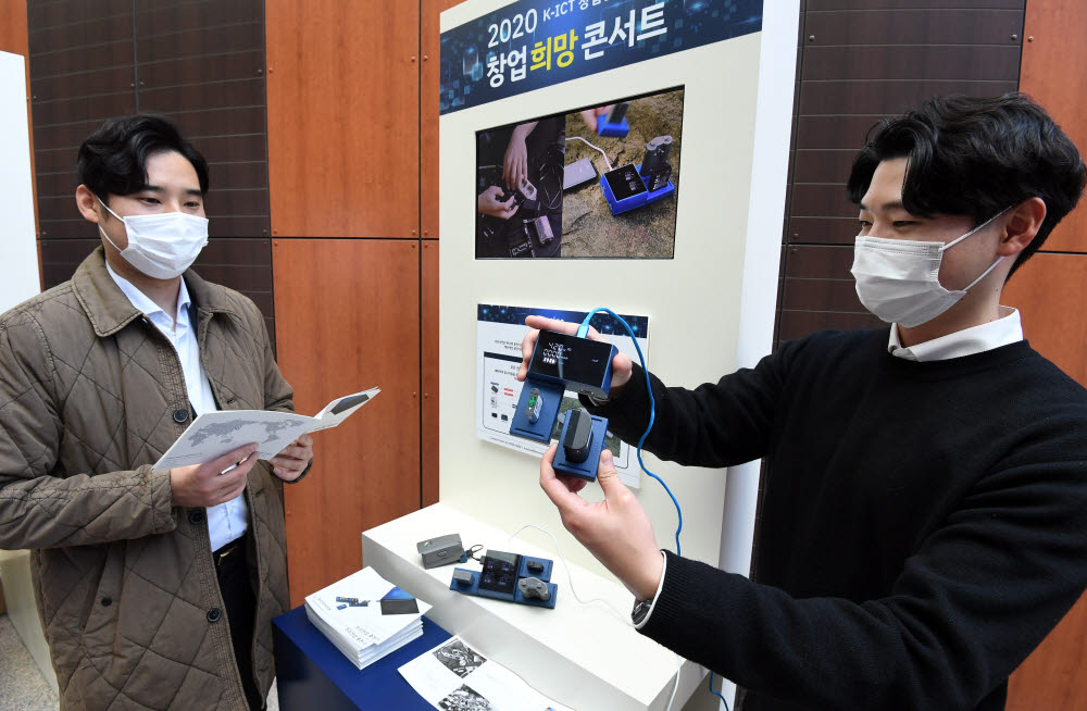 참석자가 브로나인의 프리전압 충전기 볼킷을 소개하고 있다.