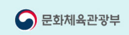 정부, '콘텐츠산업 일자리 창출 및 안전망 강화 방안' 의결