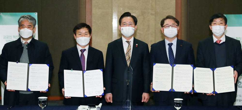 성윤모 산업통상자원부 장관(가운데)이 혁신조달 공공수요처-개발기업 MOU 교환식에서 기념촬영했다.