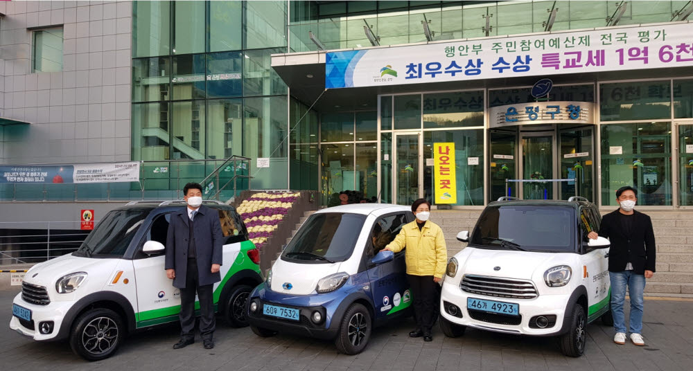 KST모빌리티가 초소형 전기차 공공분야 이동지원 서비스 실증사업 협약을 체결했다. (왼쪽부터) 주영진 마스타자동차 상무, 김미경 은평구청장, 이행열 KST모빌리티 대표이사.