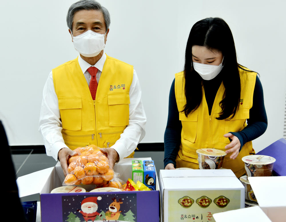 22일 김옥찬 홈앤쇼핑 대표(홈&스마일 봉사단장)와 임직원들이 관내 소외계층에게 전달할 생필품 꾸러미를 포장하고 있다.