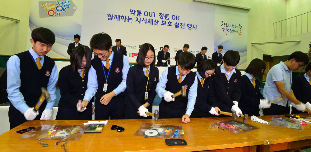 서울 영훈국제중학교에서 위조 상품 폐기 & 리폼 퍼포먼스를 참가자들이 보여 주고 있다. 김동욱기자 gphoto@etnews.com