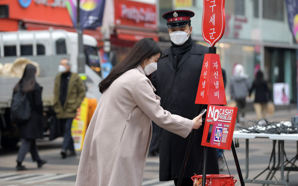 간편결제로 따뜻한 마음 간편하게 기부